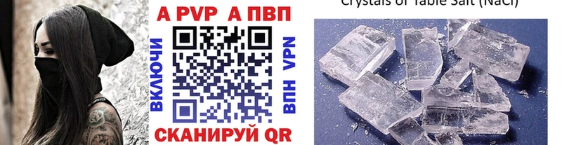 А ПВП мука  сколько стоит  Вуктыл 