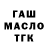 Дистиллят ТГК Wax Marlon '