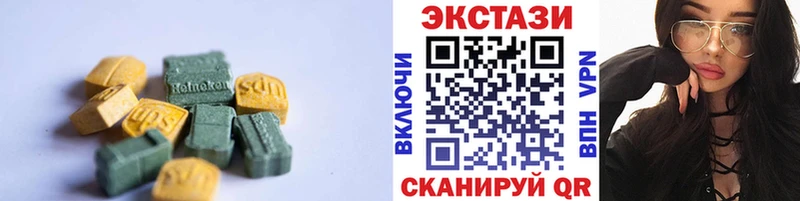Ecstasy XTC  Вуктыл 