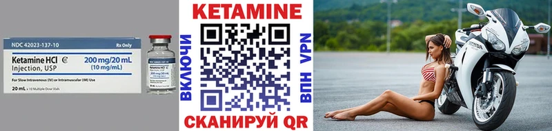 КЕТАМИН VHQ  цены наркотик  omg онион  Вуктыл 