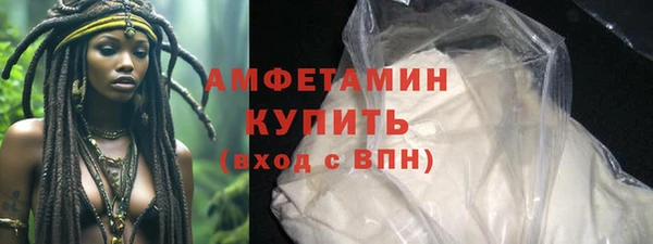 синтетический гашиш Нефтекумск