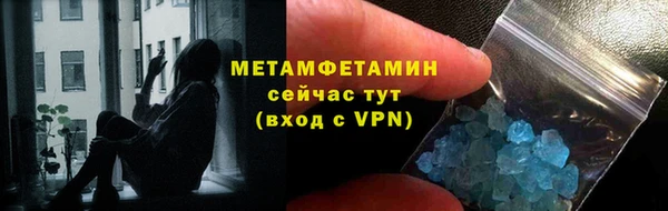 бутират Баксан