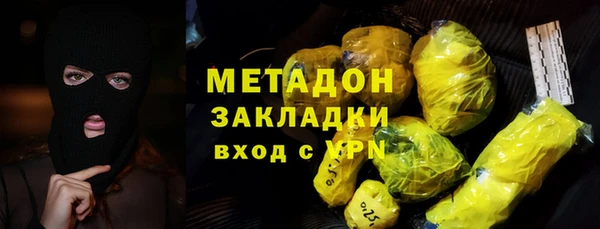 бутират Баксан