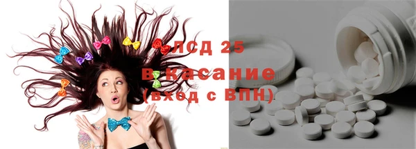 бутират Баксан