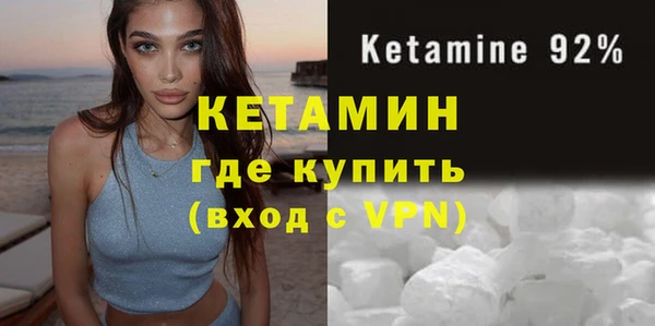 бутират Баксан