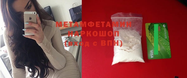гашиш Балахна