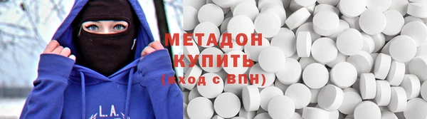 бутират Баксан