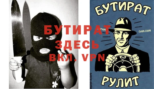 ешки Балабаново