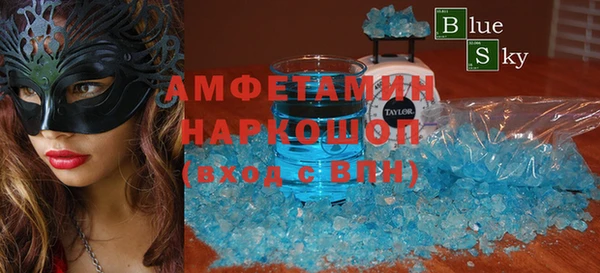 бутират Баксан