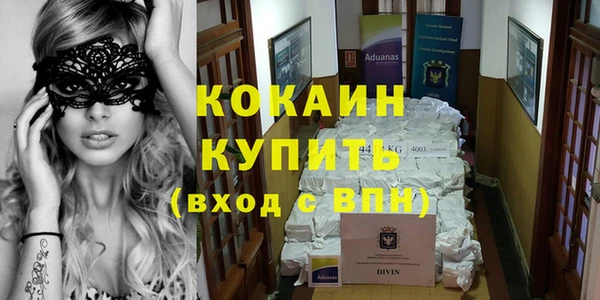 бутират Баксан