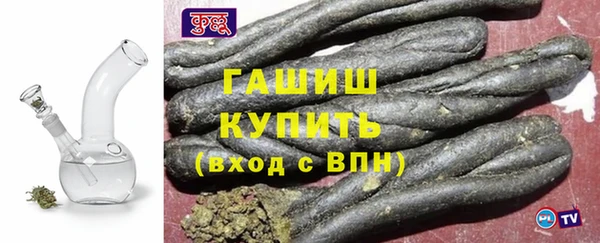 гашиш Балахна