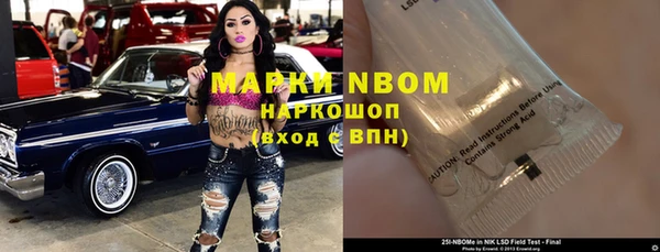 гашиш Балахна