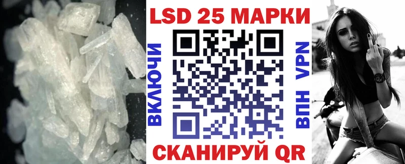 Лсд 25 экстази кислота  купить наркоту  Вуктыл 