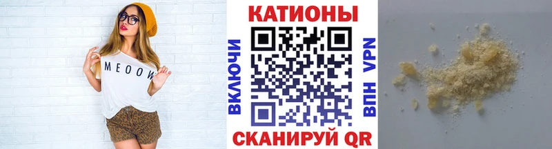 МЕФ mephedrone  Вуктыл 
