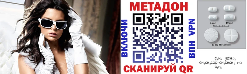 omg онион  Вуктыл  сайты даркнета формула  Метадон кристалл 