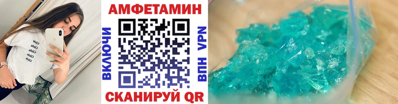 Метамфетамин пудра  Вуктыл 
